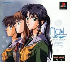 Noel La Neige [Special Edition] - PlayStation - Retrocharting