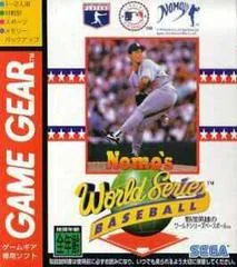 Nomo Hideo no World Series Baseball - Sega Game Gear - Retrocharting