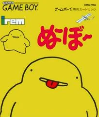 Noobow - GameBoy - Retrocharting