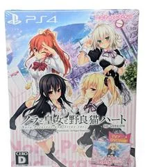 Nora Princess And Stray Cat Heart - Playstation 4 - Retrocharting