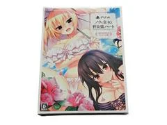 Background - Nora To Oujo To Noraneko Heart [HD Version Premium Edition] - Playstation 4 - Retrocharting