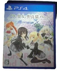 Nora To Oujo To Noraneko Heart - Playstation 4 - Retrocharting
