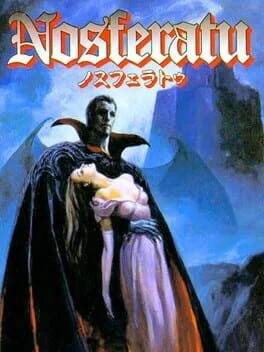 Nosferatu - Super Famicom - Retrocharting