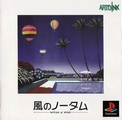 Notam of Wind - PlayStation - Retrocharting