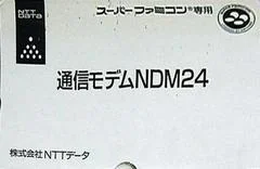 NTT JRA PAT: Wide Baken Taiyou - Super Famicom - Retrocharting