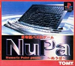Nupa: Numeric Paint Puzzle - PlayStation - Retrocharting