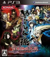 Nurarihyon no Mago: Hyakki Ryouran Taisen - Playstation 3 - Retrocharting