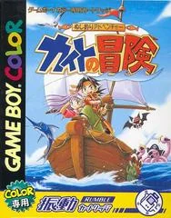 Nushi Tsuri Adventure Kite No Bouken - GameBoy Color - Retrocharting