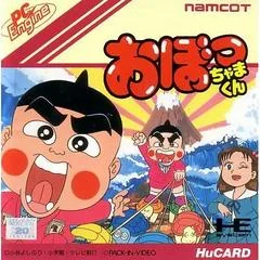 Obocchama-Kun - PC - Retrocharting
