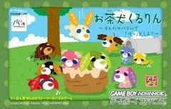 Background - Ochaken Kururin - GameBoy Advance - Retrocharting