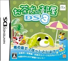 Ochaken No Heya DS 3 - Nintendo DS - Retrocharting