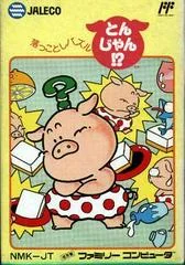 Ochin ni Toshi Puzzle Tonjan - Famicom - Retrocharting