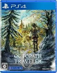 Octopath Traveler 0 - Playstation 4 - Retrocharting