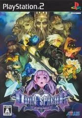 Odin Sphere - PlayStation 2 - Retrocharting
