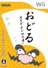 Odoru Made in Wario - Wii - Retrocharting