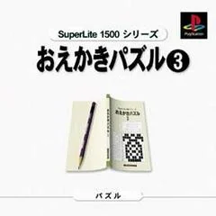 Background - Oekaki Puzzle 3 [SuperLite 1500] - PlayStation - Retrocharting