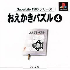 Oekaki Puzzle 4 [SuperLite 1500 Series] - PlayStation - Retrocharting
