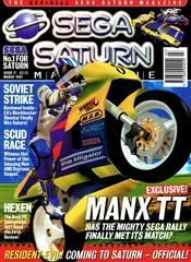 Official Sega Saturn Magazine Issue 17 - Sega Saturn - Retrocharting