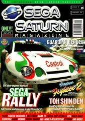 Official Sega Saturn Magazine Issue 3 - Sega Saturn - Retrocharting