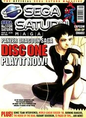 Official Sega Saturn Magazine Issue 31 - Sega Saturn - Retrocharting