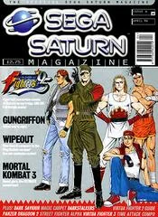 Official Sega Saturn Magazine Issue 6 - Sega Saturn - Retrocharting