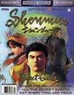 Official Shenmue Perfect Guide - Strategy Guide - Retrocharting