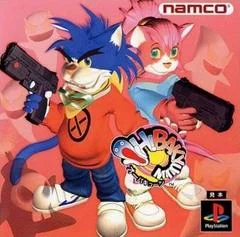 Oh!  Bakyuuun - PlayStation - Retrocharting