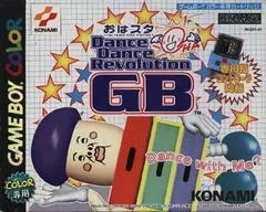 Background - Oha Suta Dance Dance Revolution GB - GameBoy Color - Retrocharting