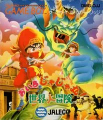 Oira Jajamaru! Sekai Daibouken - GameBoy - Retrocharting