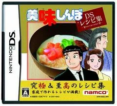 Oishinbo: DS Recipe Shuu - Nintendo DS - Retrocharting