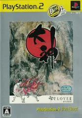 Okami [Best Of] - PlayStation 2 - Retrocharting