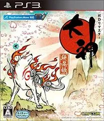 Okami HD - Playstation 3 - Retrocharting