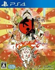 Okami Zekkeihan - Playstation 4 - Retrocharting