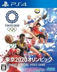Background - Olympic Games Tokyo 2020 - Playstation 4 - Retrocharting