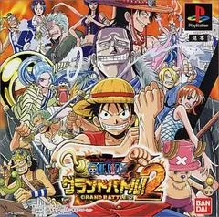 Background - One Piece Grand Battle 2 - PlayStation - Retrocharting