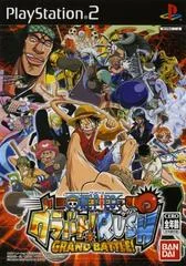 One Piece: Grand Battle! Rush - PlayStation 2 - Retrocharting