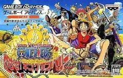 Background - One Piece: King Of Berry - GameBoy Advance - Retrocharting