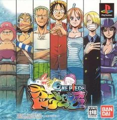 One Piece: Ocean's Dream - PlayStation - Retrocharting