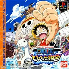 One Piece Tobidase Kaizokudan - PlayStation - Retrocharting