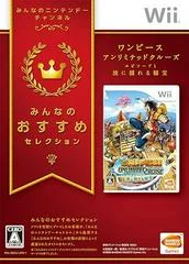 One Piece Unlimited Cruise [Minna no Osusume] - Wii - Retrocharting