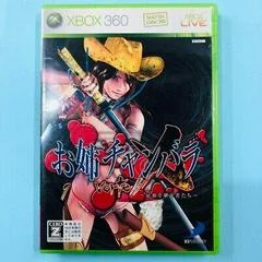 Onechanbara Vortex - Xbox 360 - Retrocharting