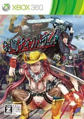 Onechanbara Z: Kagura - Xbox 360 - Retrocharting
