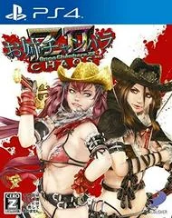 Onechanbara Z2: Chaos - Playstation 4 - Retrocharting