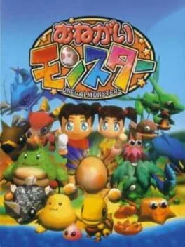 Background - Onegai Monster - Nintendo 64 - Retrocharting