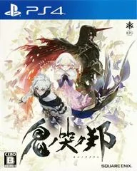 Oninaki - Playstation 4 - Retrocharting