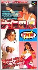 Background - Onita Atsushi FMW - Super Famicom - Retrocharting