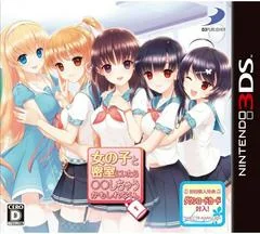 Onna No Ko To Misshitsu Ni Itara Shichau Kamoshirenai - Nintendo 3DS - Retrocharting