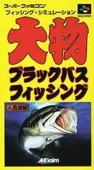 Background - Oomono Black Bass Fishing - Super Famicom - Retrocharting