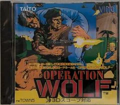 Operation Wolf - FM Towns Marty  - Retrocharting