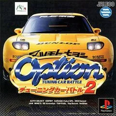Option Tuning Car Battle 2 - PlayStation - Retrocharting